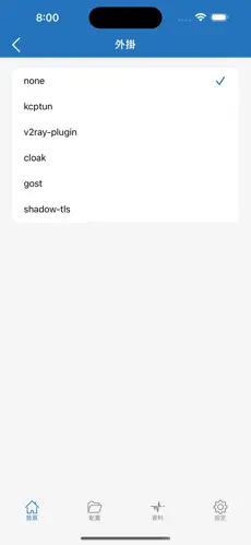 telescope梯子android下载效果预览图