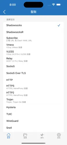telescope梯子android下载效果预览图
